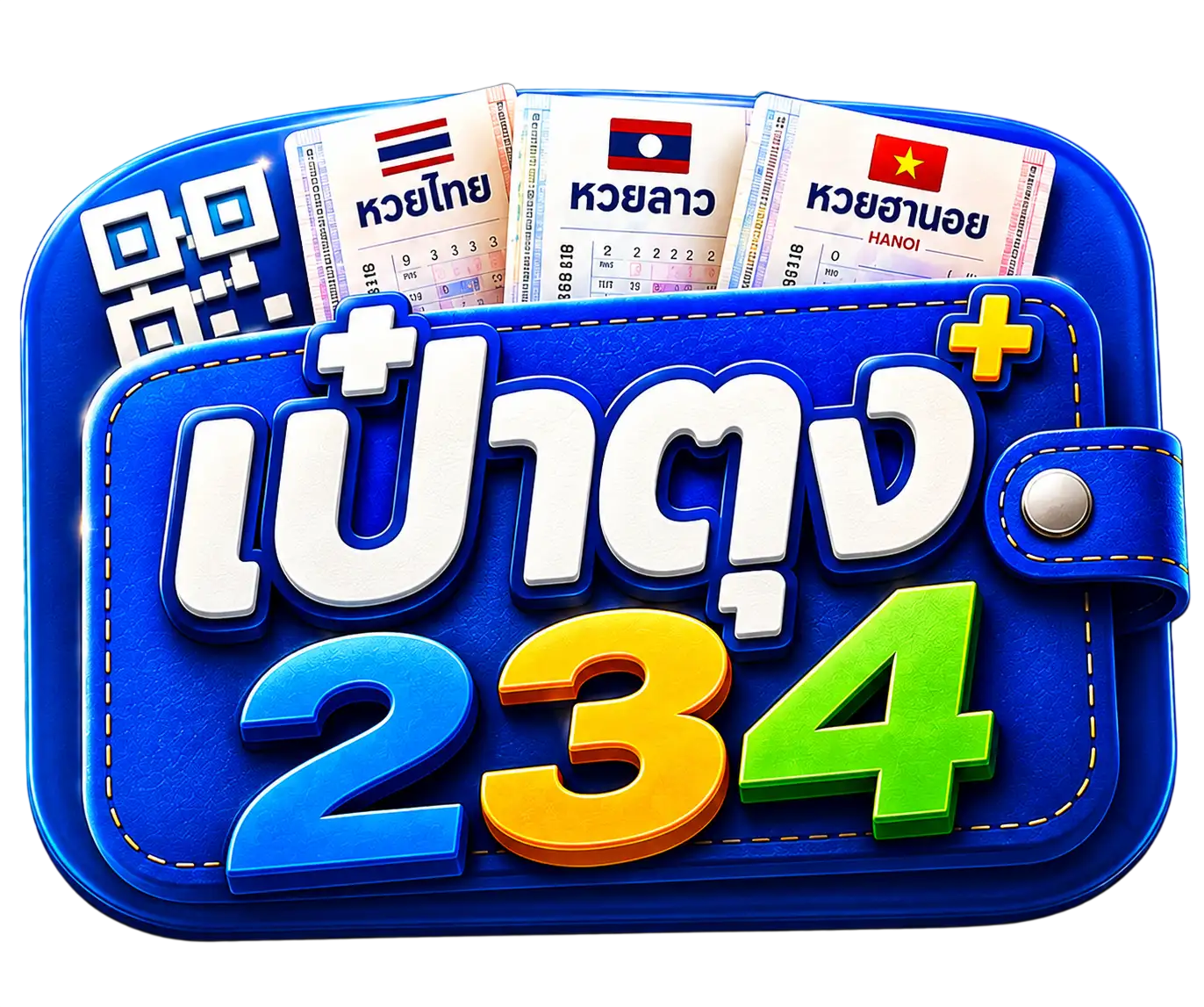 PAOTUNG234 LOGO โลโก้เป๋าตุง234